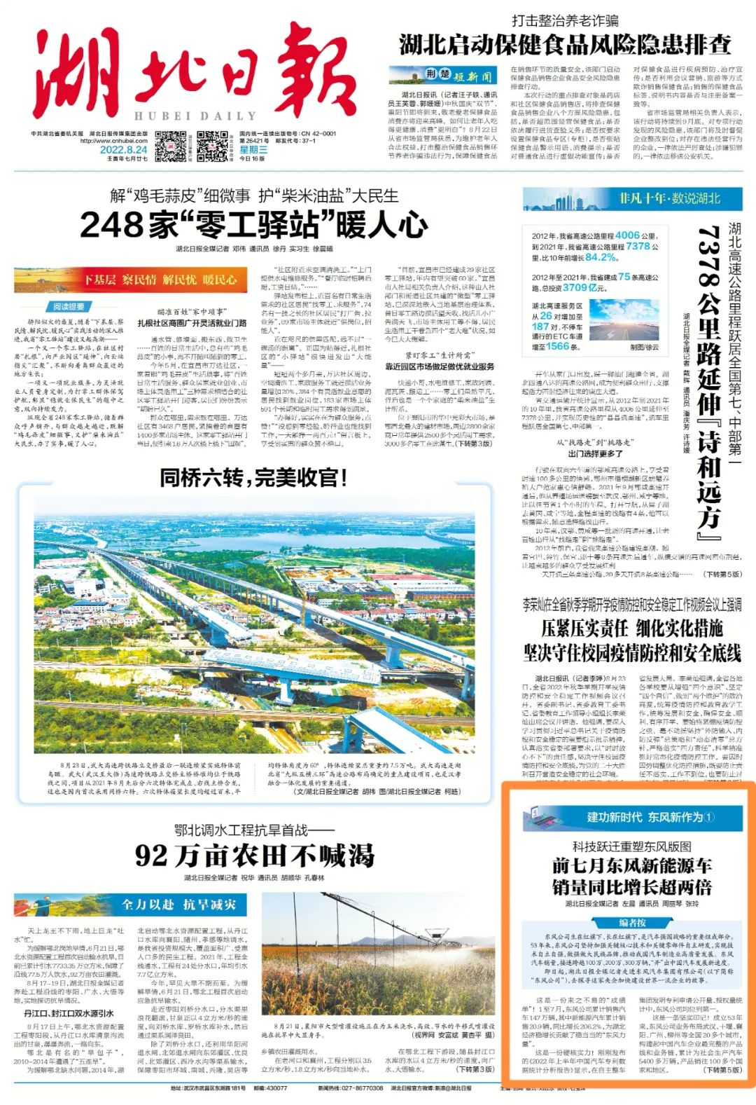 й(304am-VIP֤)-Official Platform